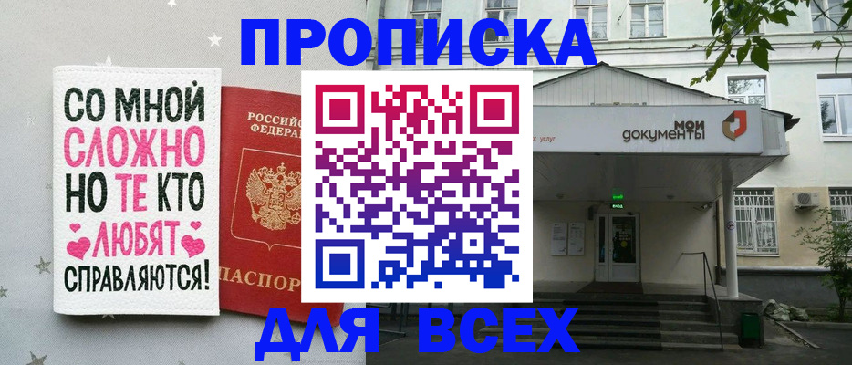 миграционный учет в Балабаново
